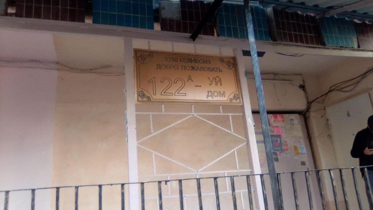 Markaz 6 Uy-122A Honadon-9 Tașkent Exterior foto